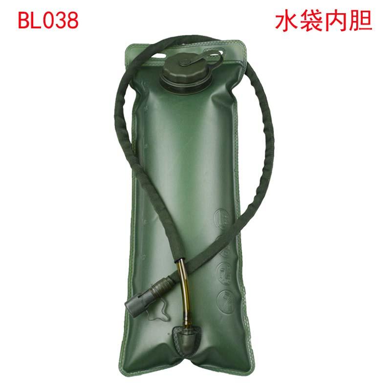 Black Hawk Commandos 2.5L TPU Hydration Bladder - Water Bag for Camping, Hiking & Military Use